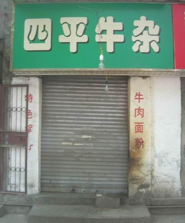 华西村人均收入_武汉市人均消费