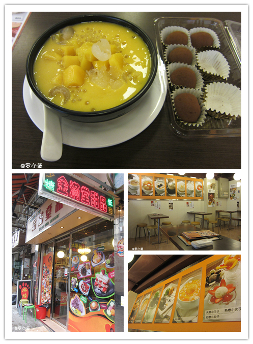 香港茶餐厅_香港茶餐厅人均消费