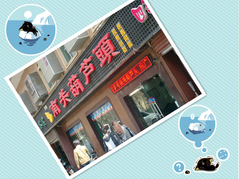 西安饭庄_西安饭庄人均消费