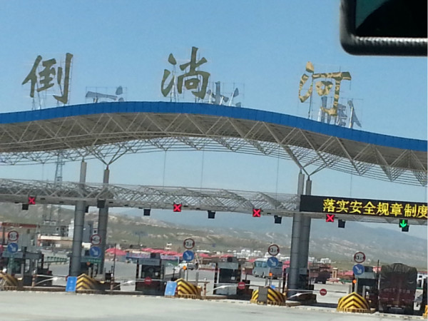 中山桥,提示:老字号的兰州拉面只在早上或上午能吃到,市中心也有一家在派出所旁的24小时店,可先尝为快。 第七天 2013年8月13日 周二(当日行程233,由兰州市到西宁市,参观东关清真大寺、马步芳公馆)。 12:30 2095 车行路过黄河第一桥、黄河母亲雕像,白塔山公园。 13:44 2137 入高速G6河口收费站,领卡,往西宁方向。 14:17 2192 过高速G6青海收费站,交20元,驶出甘肃界,进入青海界。 15:50 2310 出高速G6朝阳收费站,交40元,进入西宁市区 16:20