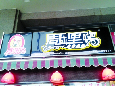 华西村人均收入_武汉市人均消费(2)