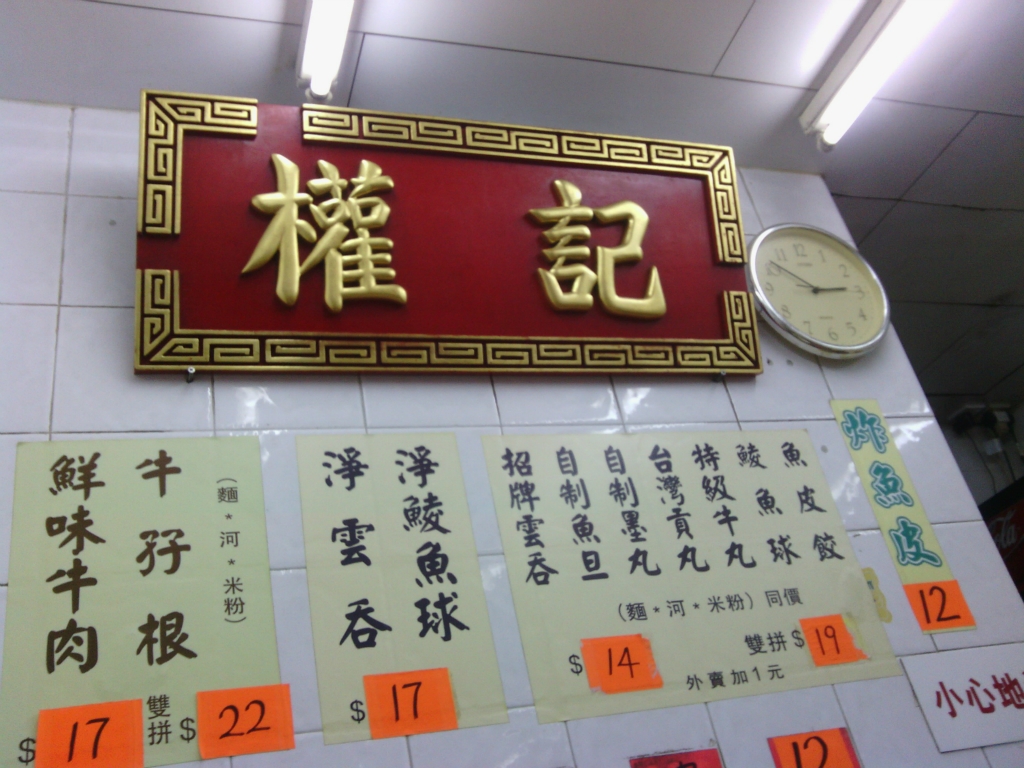 香港茶餐厅_香港茶餐厅人均消费(2)