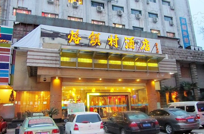 徐州大张烙馍村_徐州烙馍村人均