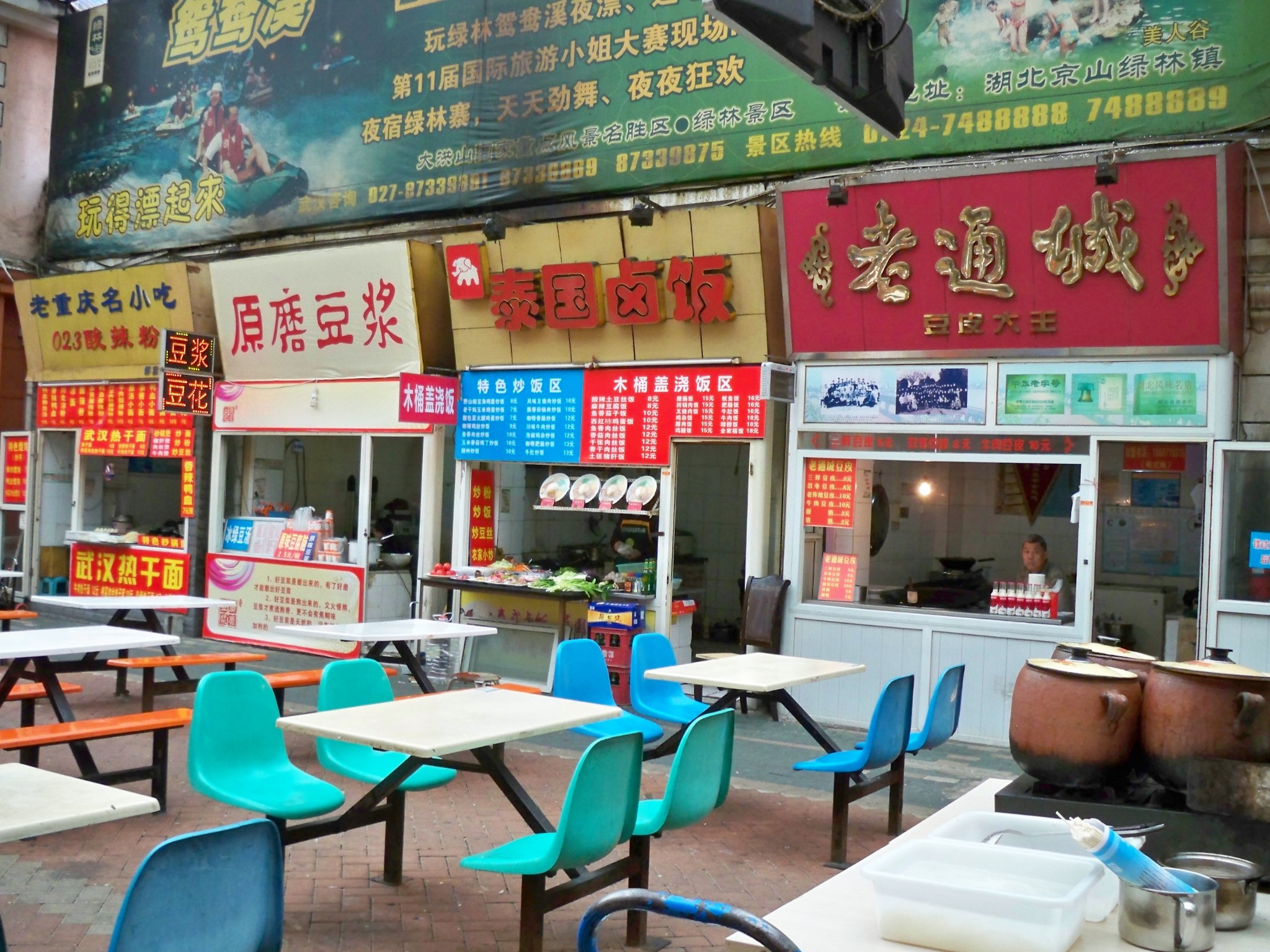 华西村人均收入_武汉市人均消费(2)