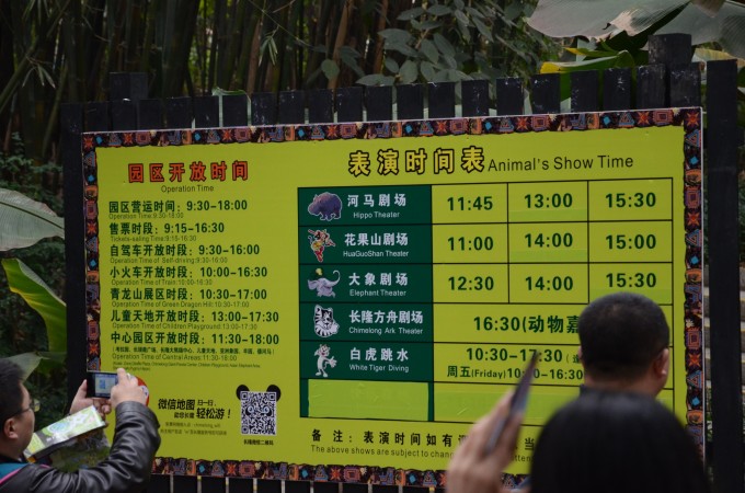 --> 欣欣自从出生到现在都是在图画书上看到动物,还没有见到过真正的动物。为了让欣欣看看正真的动物,同时利用好春节的假期,我们全家3口来到了广州长隆野生动物世界,开启了野生动物之旅。 【交通】高铁 【住宿】广州十浦假日酒店 广州长隆酒店