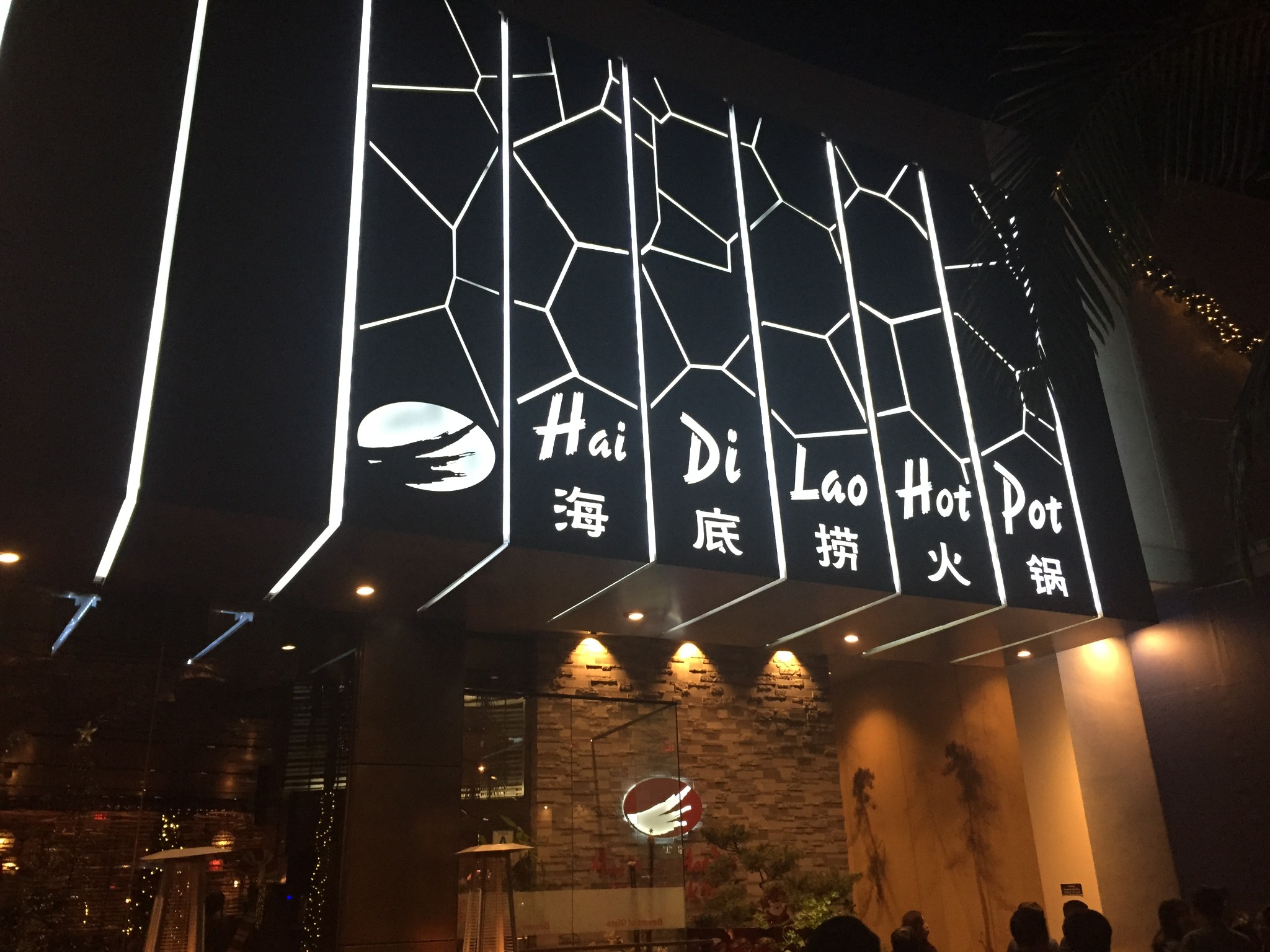 海底捞火锅_无锡海底捞人均