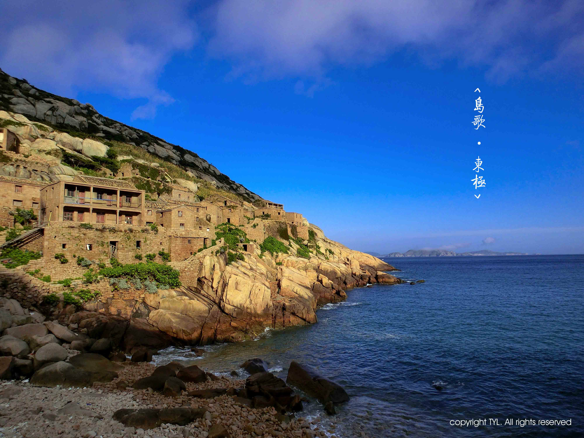 东极岛旅游景点,东极岛旅游景区,东极岛旅游景