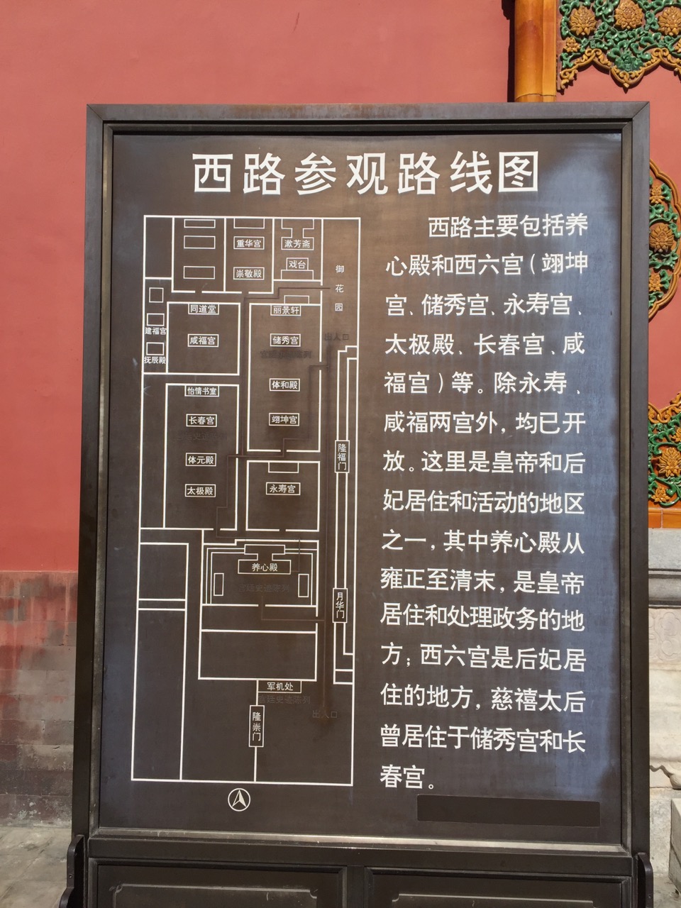 好天出好片,北京故宫一日游