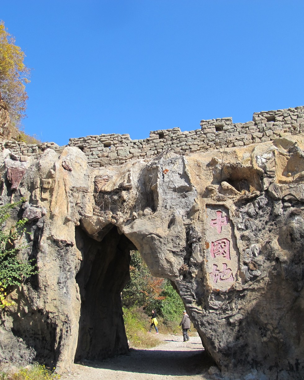 黑风岭【中国地】景区