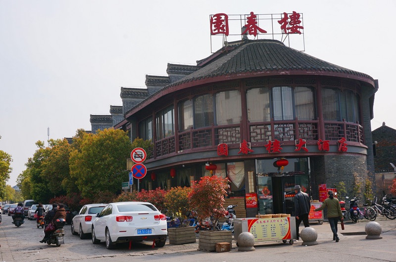 乘风越海王文超_越风楼 人均消费(2)