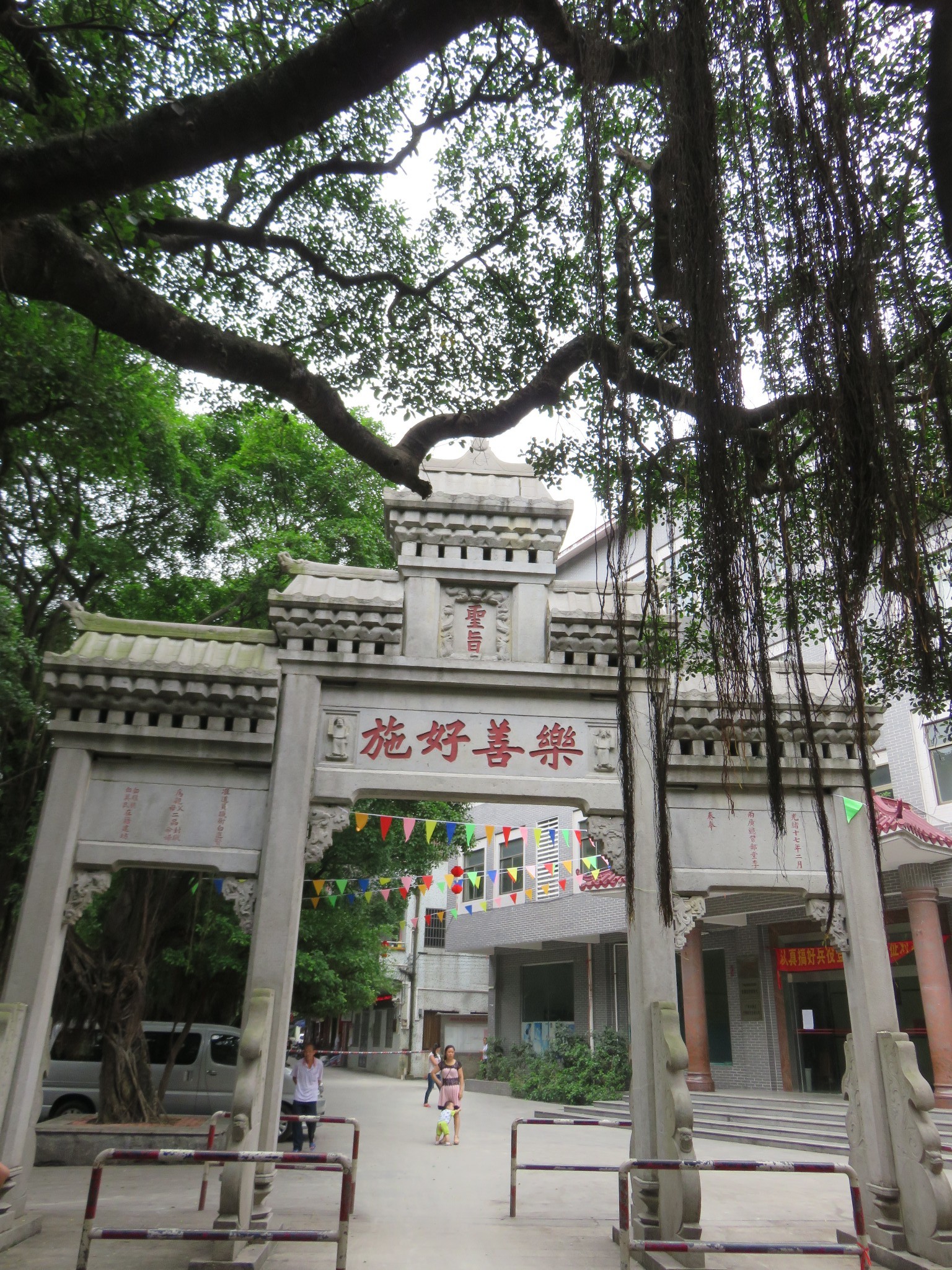 海珠区的村落与湿地:海珠湿地,沥滘卫氏大宗祠,小洲村,龙潭村