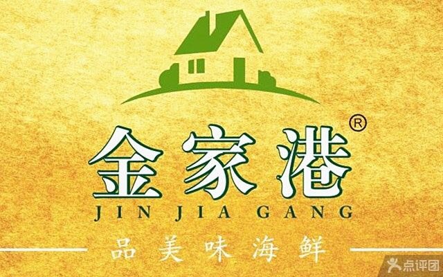 华西村人均收入_厦门人均消费