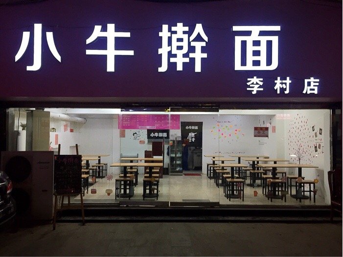 中国面粉十大名牌_中国人均面粉消费量(2)