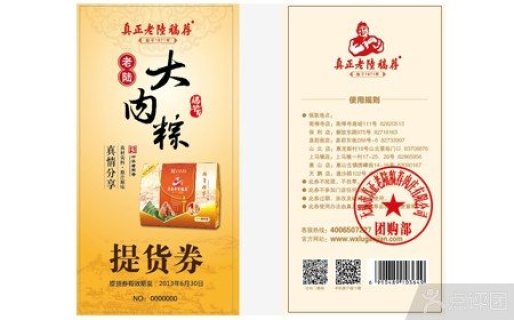 点击图片查看详情 我家消费有多少手抄报_陆稿荐人均消费多少