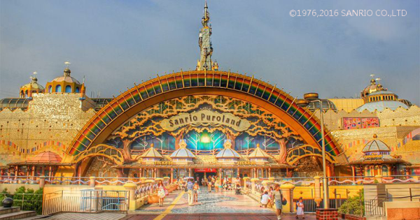 日本东京多摩市Hello Kitty主题乐园门票(实体票