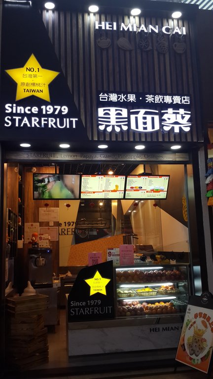 华西村人均收入_厦门潮福城人均消费(3)