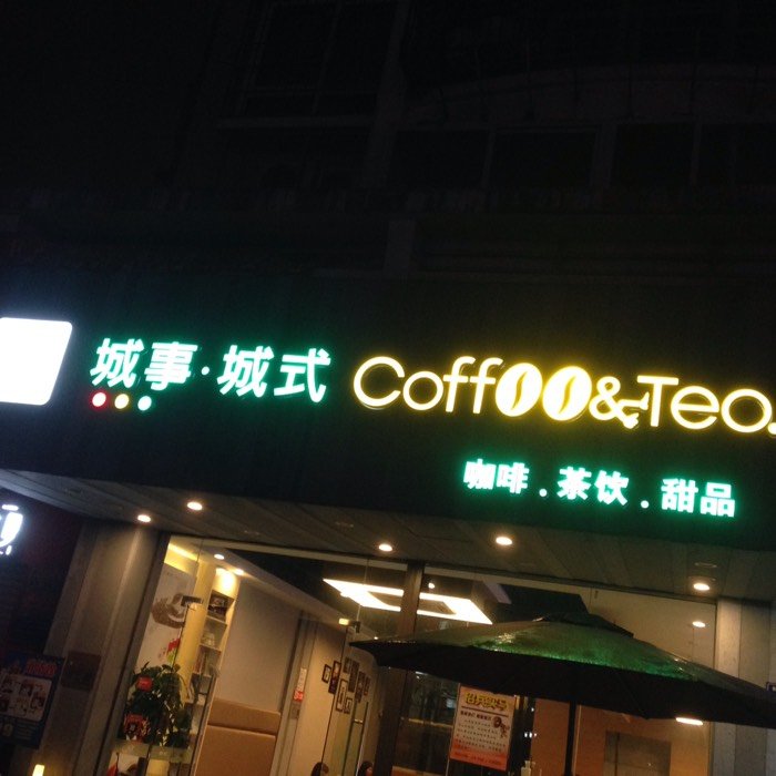 鹭鹭酒家人均消费(3)