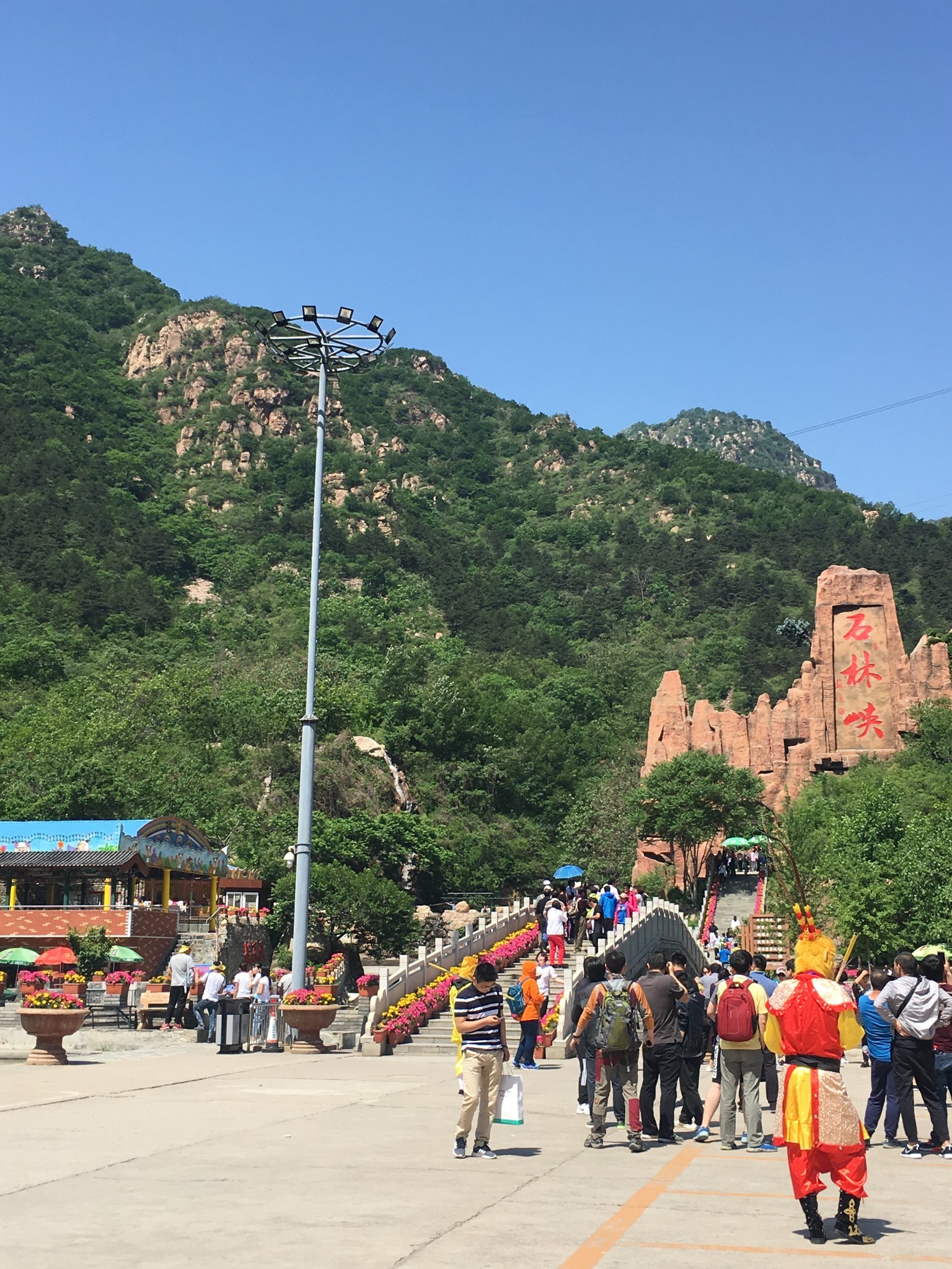 京东石林峡风景区