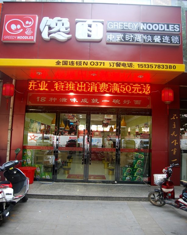 中国面粉十大名牌_中国人均面粉消费量(3)