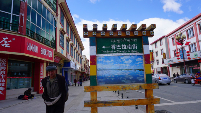 蒲江口音都一样)我雅安的。 这是我住过的最贵的青旅!因为是国庆期间。 刷了牙,抹了把脸就去睡觉,今天太累,头太晕,太沉了 这天我是这么过来的。 五点起床,赶大邑到茶店子的最早班车(5:20),到了茶店子吃早餐,吃完早餐赶7:45的班车到若尔盖。过了紫坪铺隧道,就开始堵车了,汶川的路走一分钟堵三分钟,过理县好多了。当天吃午饭都是三点多了,那时司机师傅说还有2/3的路要走那天茂县塌方,我们从另一边绕行。还加了四十块车费钱。 车在高原上行驶。牦牛啊!你们肆无忌惮、自由自
