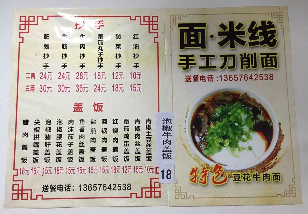 华西村人均收入_重庆市人均消费(3)