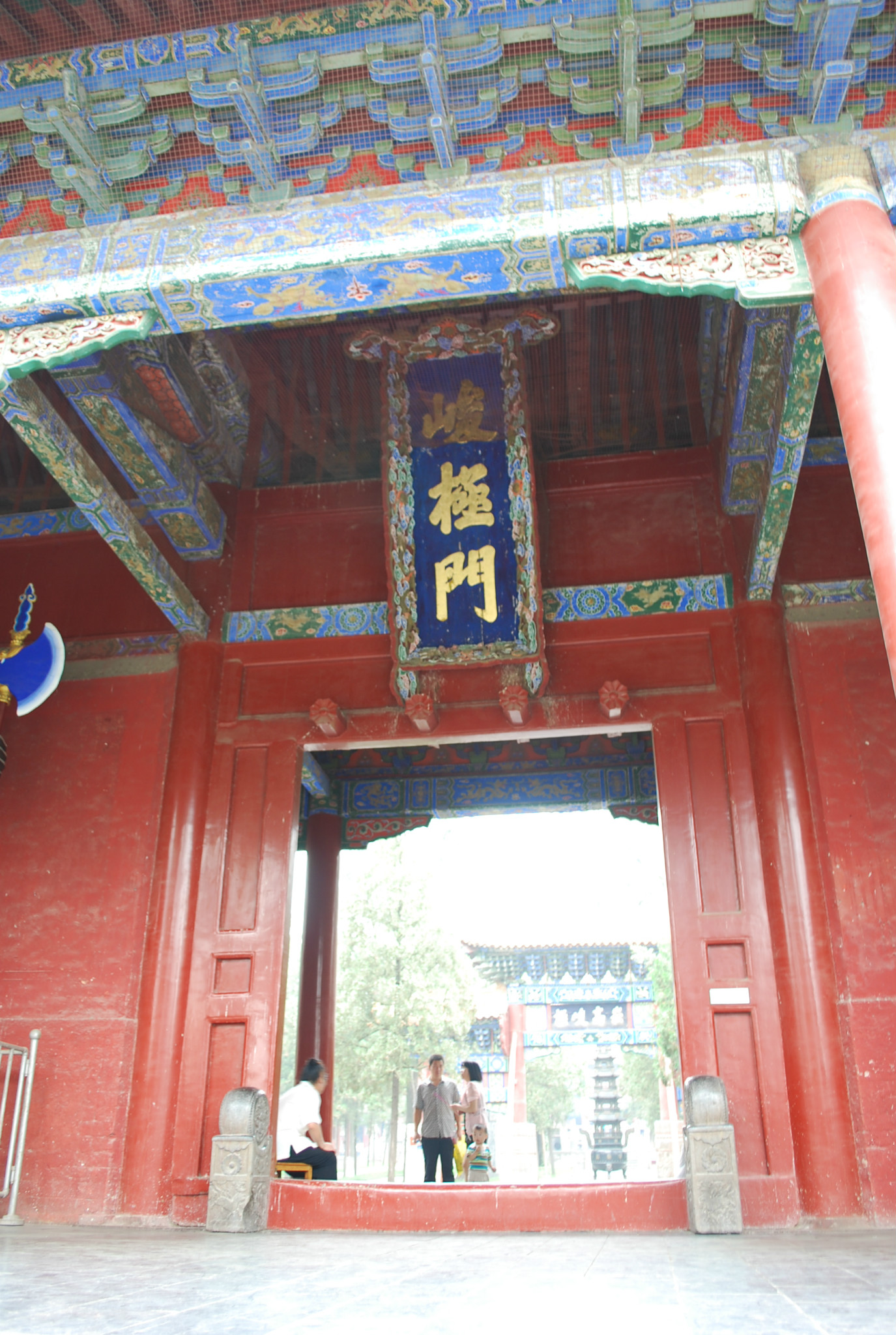 嵩山脚下:中岳庙,太室阙,嵩阳书院,嵩岳寺塔