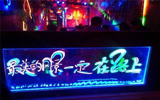 台州市消费高的酒吧_一般酒吧人均消费