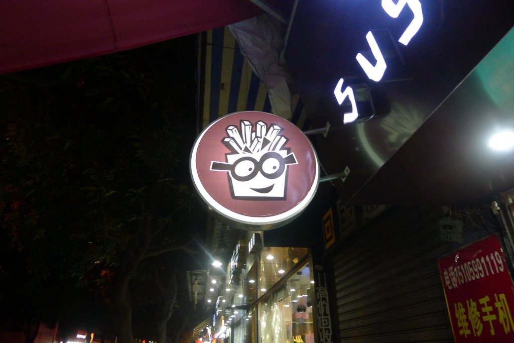 华西村人均收入_厦门人均消费