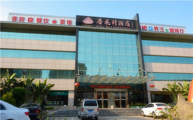 聚福楼_园区川福楼人均消费(2)