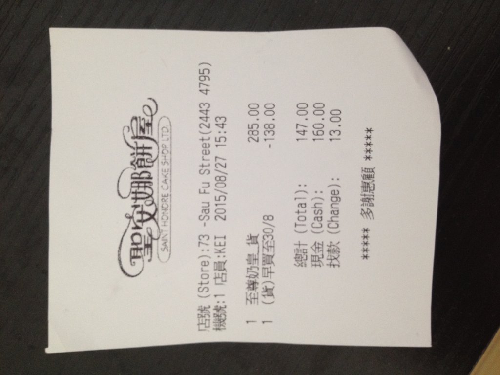 华西村人均收入_香港人均消费(2)