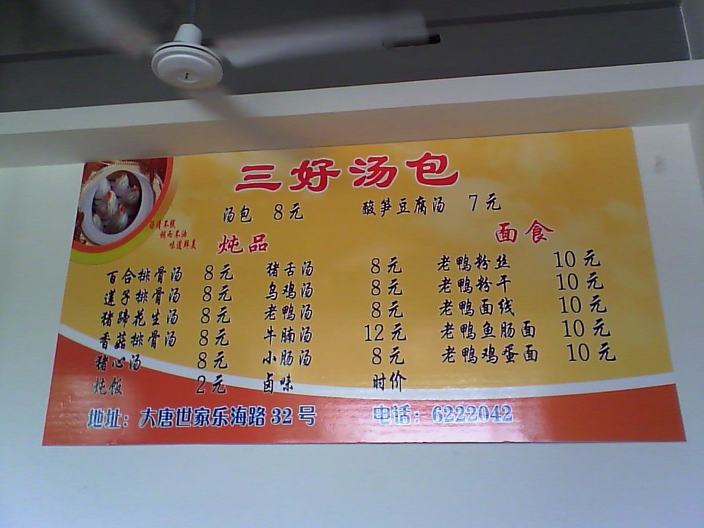 华西村人均收入_厦门人均消费