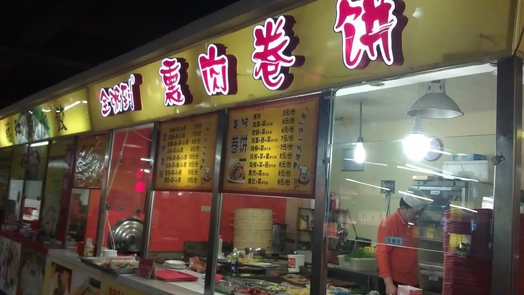 粥全粥到人均消费