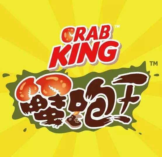 星游记之风暴法米拉_义乌蟹风暴人均消费