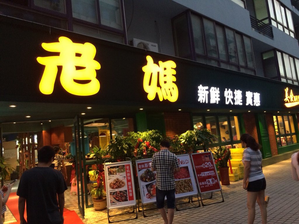 雨花斋_雨花西餐厅人均消费