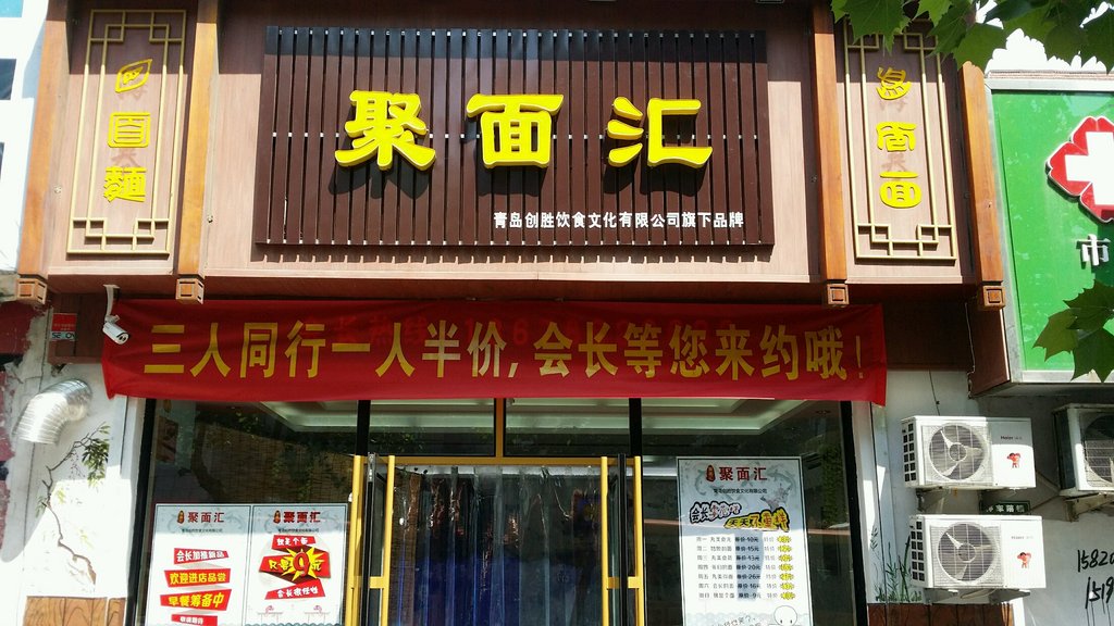 中国面粉十大名牌_中国人均面粉消费量