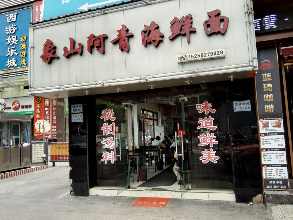 中国面粉十大名牌_中国人均面粉消费量