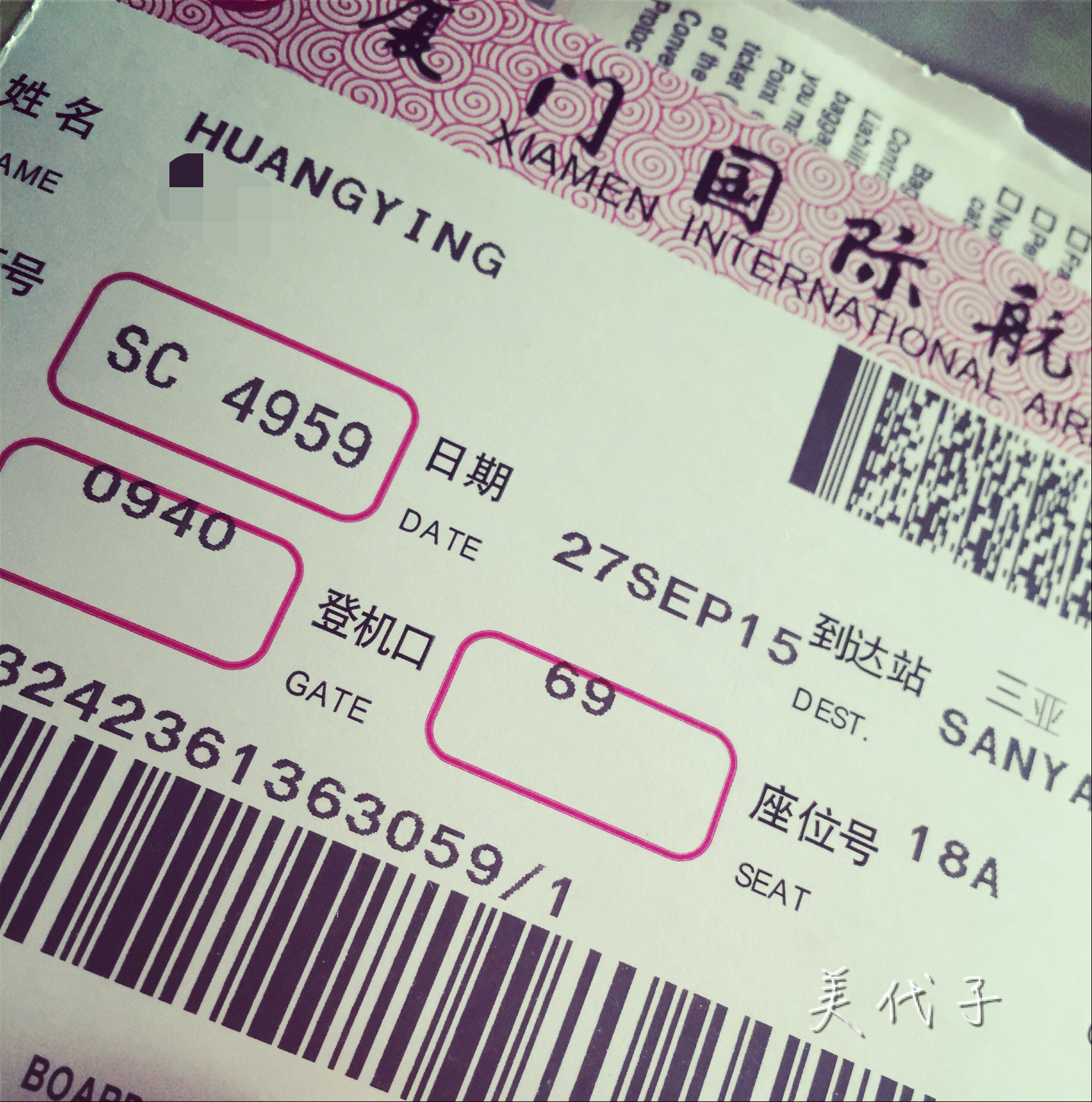 三亚,蓝到心碎的美.