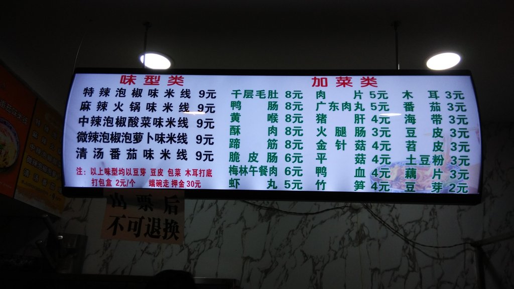 华西村人均收入_重庆人均消费