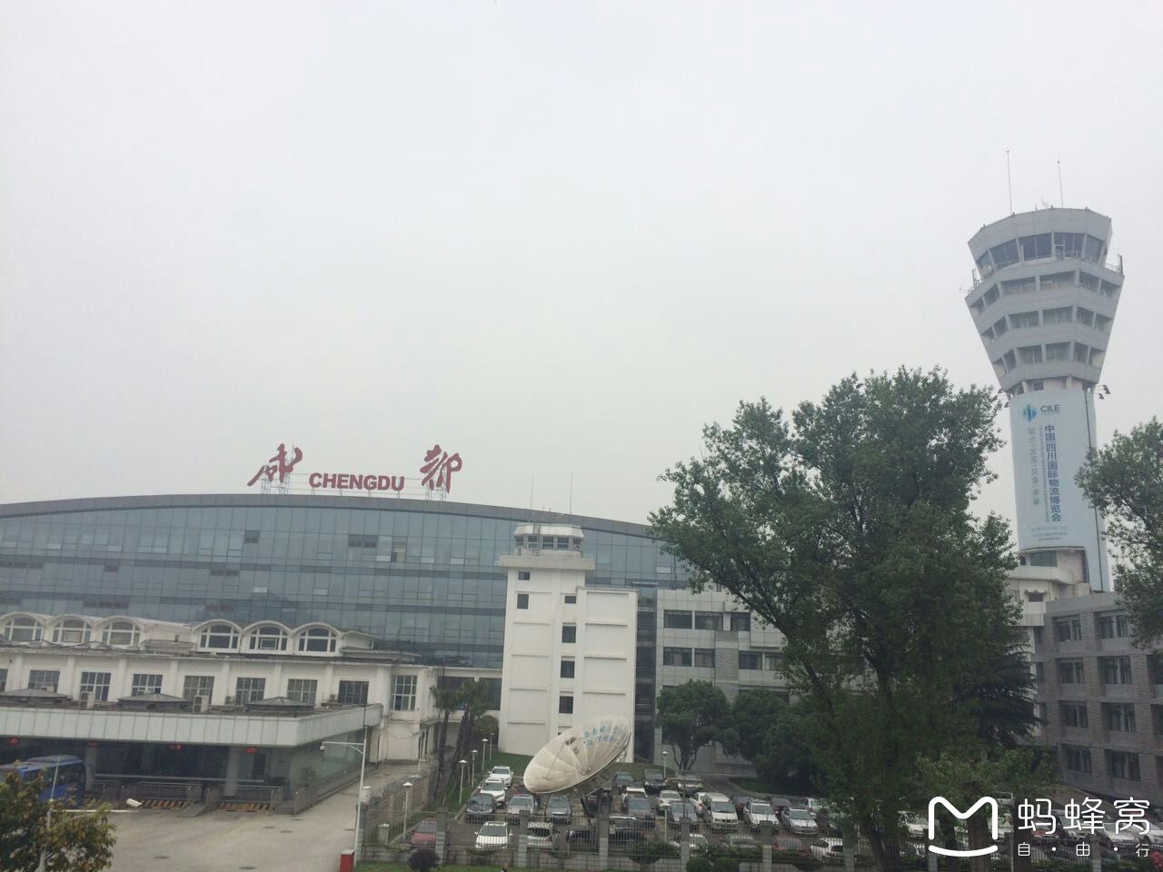 小马哥的四川成都5天4晚之旅