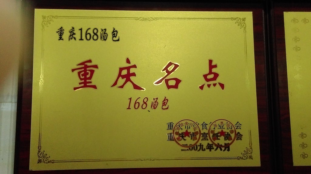 华西村人均收入_重庆市人均消费(2)