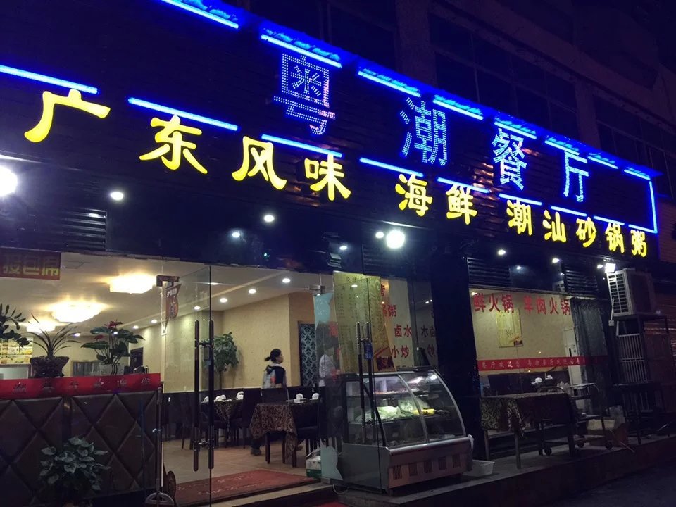 华西村人均收入_重庆人均消费