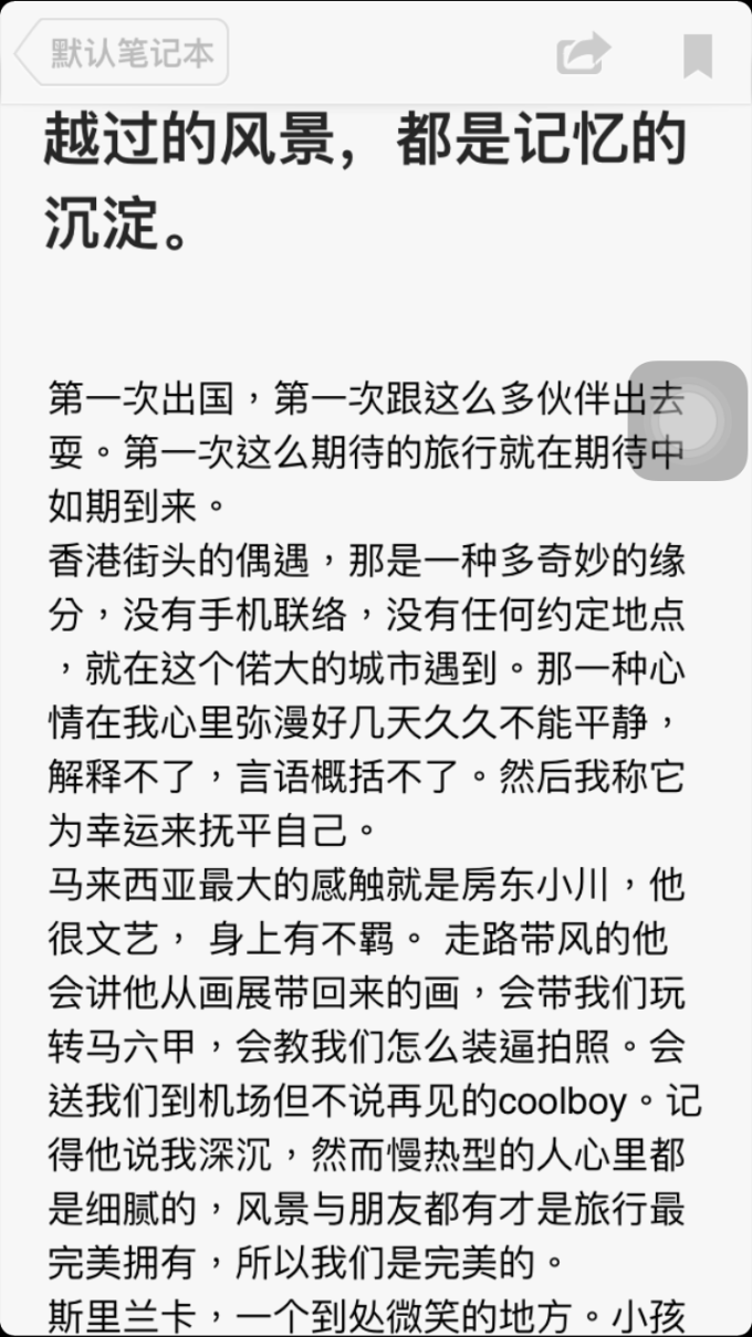 我们,不说再见