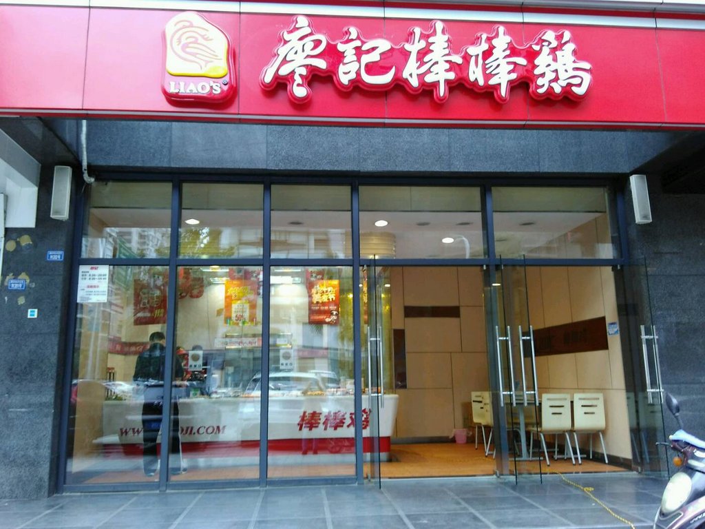 乘风越海王文超_越风楼 人均消费(3)