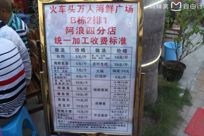 海边150米不到,每日租金 145元 X12天=1740元,开火每天30X12=360元,合计1983元(开火打了些 折扣)。 3、 租车 :丰田卡罗拉每天130元X2天=260元,押金2000元 4、南山寺:门票100X3+60(1.2以上儿童)=360元,游览车30X3+10=100元,合计460元。 5、易道打车充值300送150元,费用300 6、吃饭购物:5000元,丰俭由人,吃货的我们当然是开销的大头。 7、机场停车:每天20X12天=240元 总计11743,人均2348元。