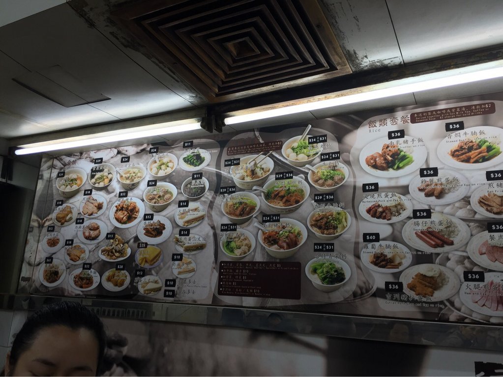 香港茶餐厅_香港茶餐厅人均消费(2)