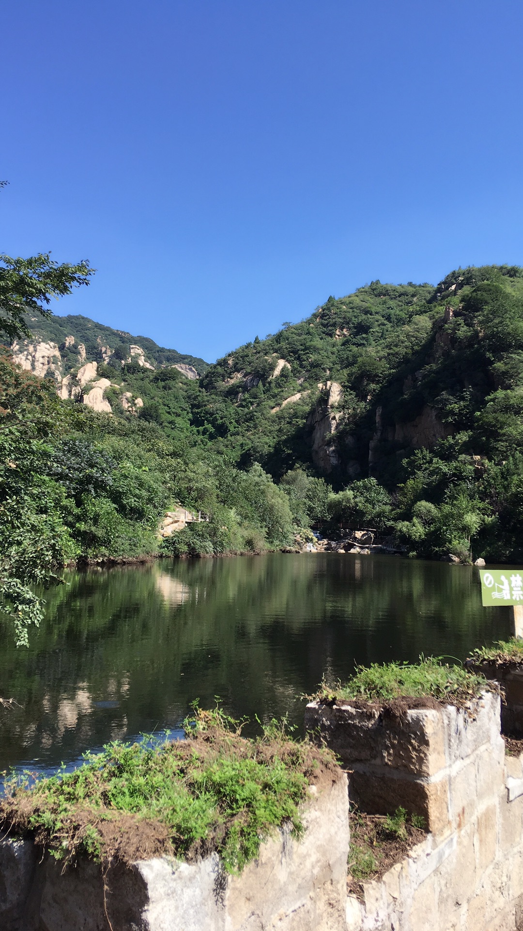 百泉山一日游