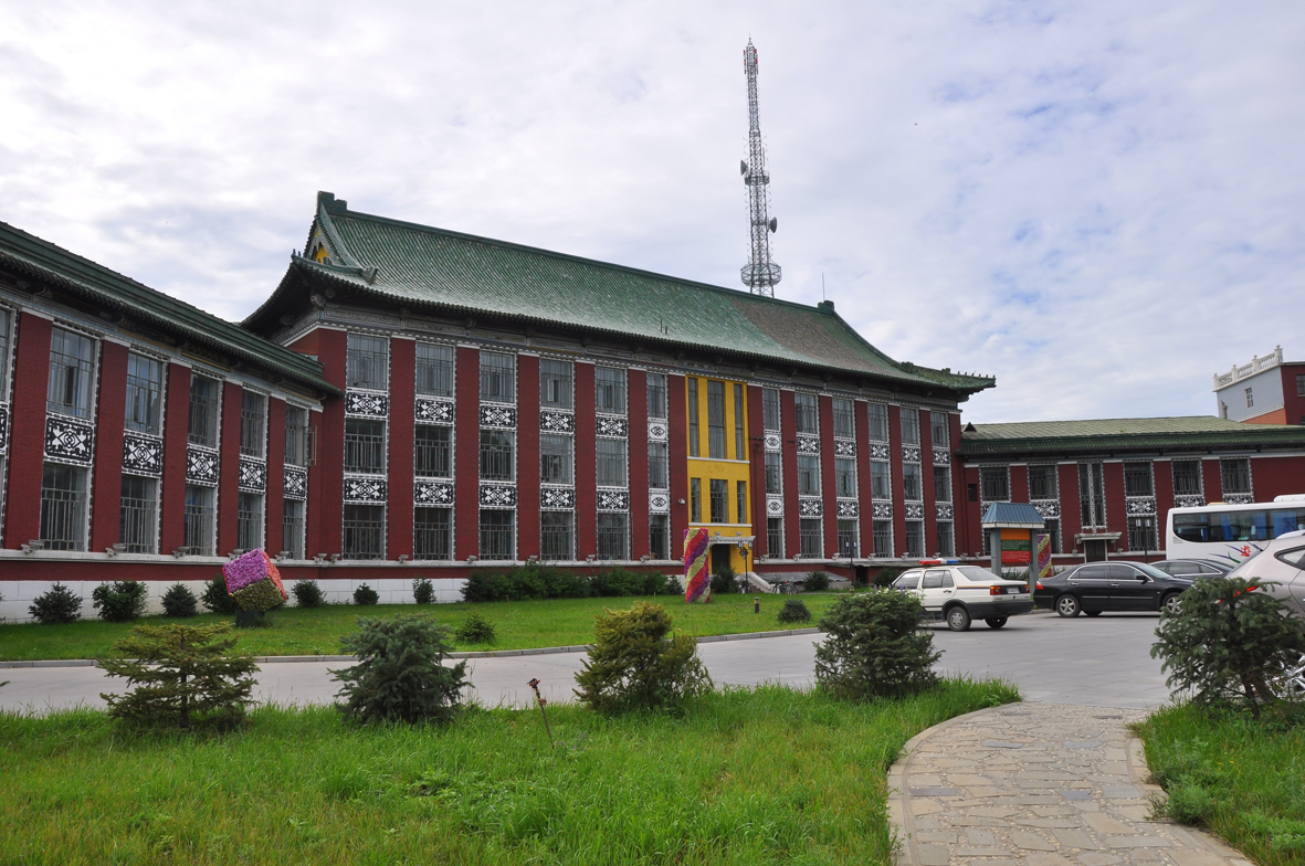 呼伦贝尔民族博物馆