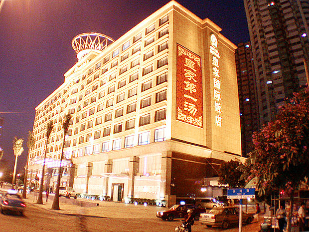 广州皇家国际饭店事件图片