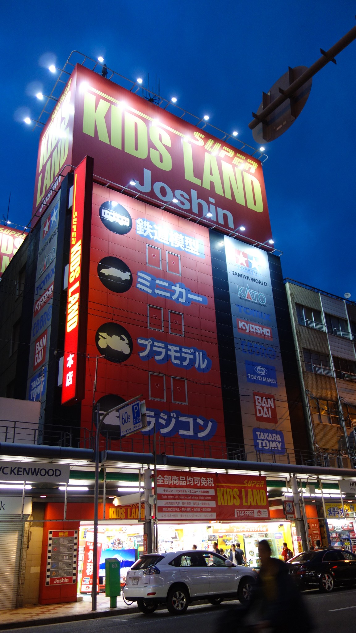 霓虹の国.动漫の国.樱の国.(大阪,京都,东京7日),日本旅游攻略 - 蚂蜂